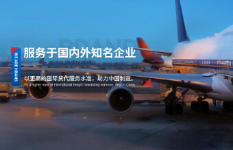 货代对疑似装满洋垃圾的集装箱将百分之百开箱检查